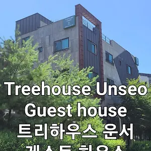 Treehouseunseo Gasthof