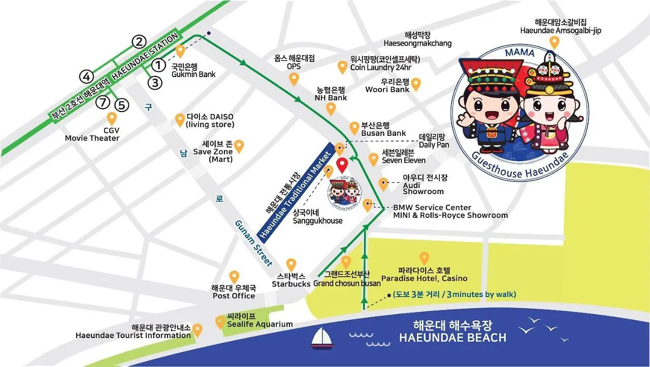 Mama Guesthouse Haeundae Busan 2*,  South Korea
